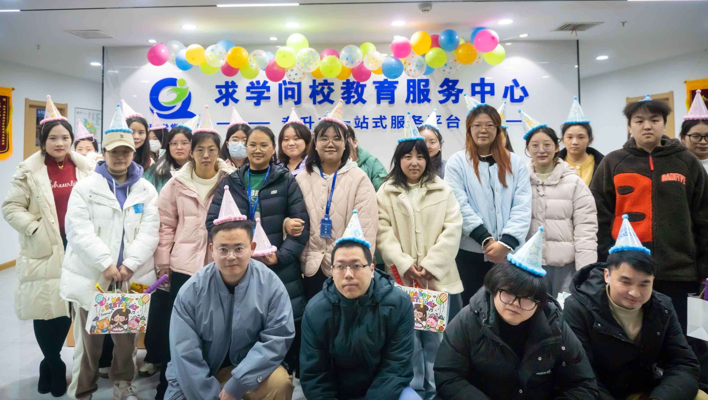 Q4季度求學問校生日會—冬日溫情，歡樂同慶
